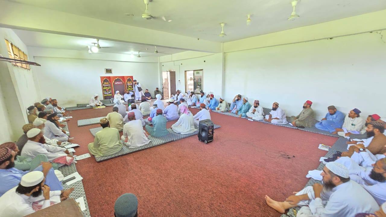 Meeting Image 2