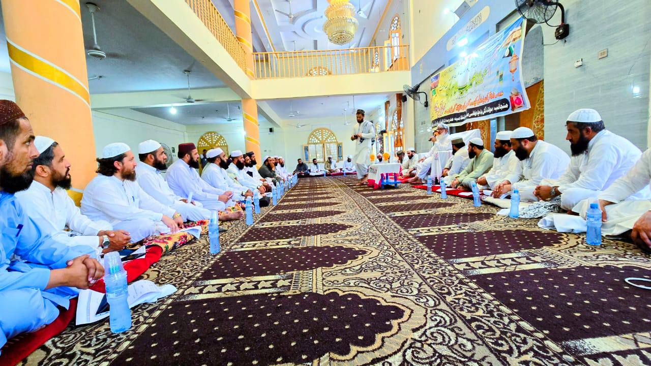Meeting Image 2