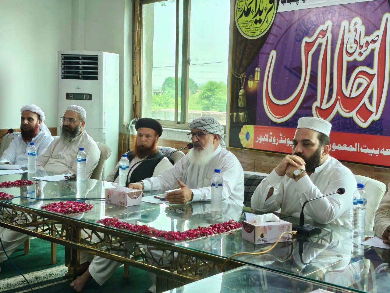 Meeting Image 1